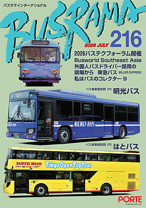 BR216.jpg