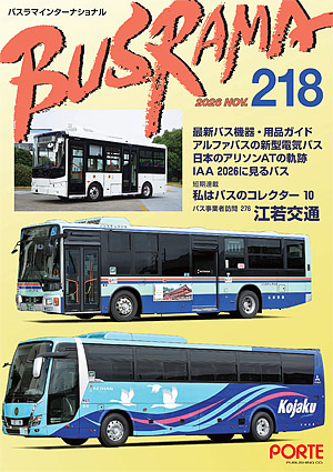 ぽると出版